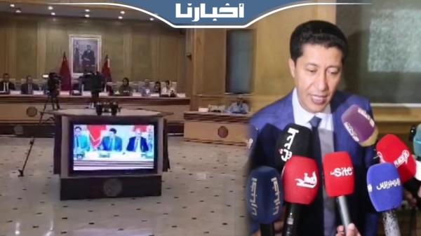 مجلس جهة الشرق يصادق على جميع نقاط دورته العادية